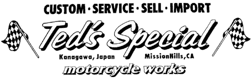 �r���e�[�W�o�C�N